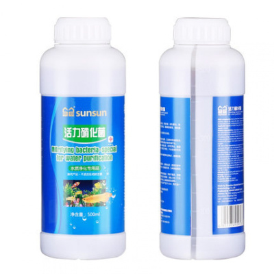 鱼缸活力硝化细菌水族箱净水硝化菌水族净水剂细菌非药品