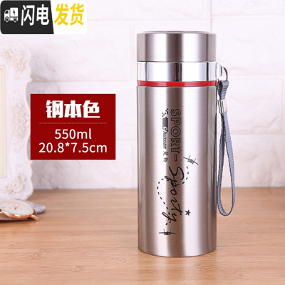 三维工匠保温杯800男女士户外便携泡茶杯真空304不锈钢大容量1000水杯 本色550赠杯套杯刷