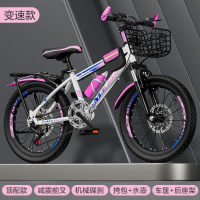 自行车儿童山地车新款6/8/10/12/16岁男女孩24寸童中小学单车