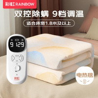 彩虹全线路安全保护双控双温电热毯排潮保暖定时除螨电褥子(特大宽幅)印花2米*1.8米 T2018