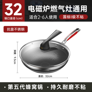 康巴赫五代抗菌不锈钢炒锅