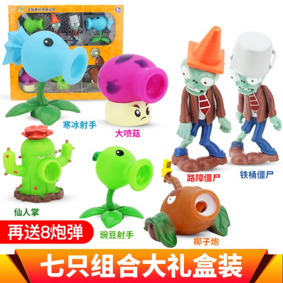 正版植物大战僵尸玩具全套可发射套装豌豆射手儿童公仔玩具7只软胶装:5个植物+路障+铁桶-3