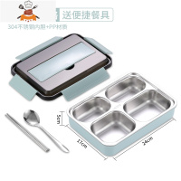 敬平304食品级不锈钢便当保温饭盒便携学生中分隔小分格型上班族餐盒