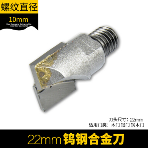 汐岩木孔 开机宾馆防盗铁改装指纹锁木匠孔工具