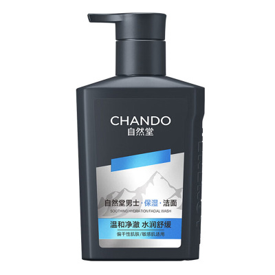 自然堂男士洁面乳清爽舒缓保湿氨基酸水润不紧绷160mL