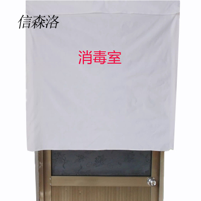 信森洛 白布无字白版门帘 1*1.2米 1块