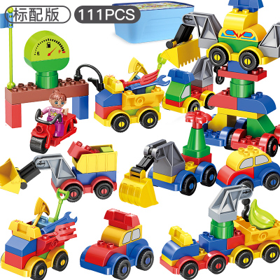 积木玩具宝宝拼装汽车大颗粒拼插1-2-3-6周岁4儿童男孩子女孩桶装-111颗粒工程车积木
