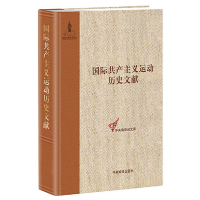 醉染图书国际运动历史文献 第2卷(者同盟文献 2)9787511711496