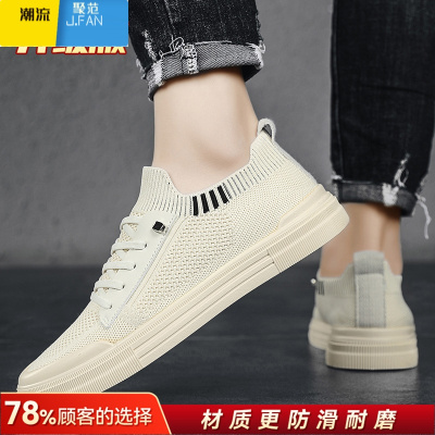 聚范一脚蹬男鞋2024新款夏季透气薄款飞织休闲板鞋青少年运动网面网鞋