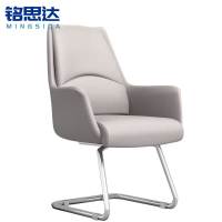 铭思达办公椅弓形把