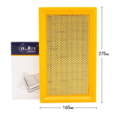 昊之鹰空气滤清器 适用于长安星光4500 空气滤芯空气格空滤芯