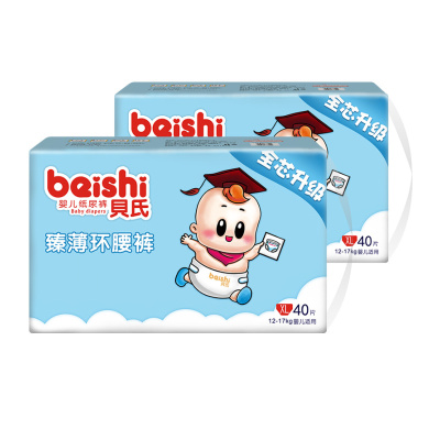 贝氏臻薄环腰裤XL80片貝氏(beishi)男女宝宝通用纸尿裤尿不湿非拉拉裤纸尿片-