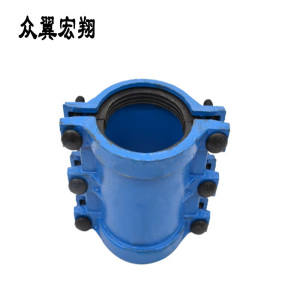 众翼宏翔 PE铸铁哈夫节 P160*500mm 个