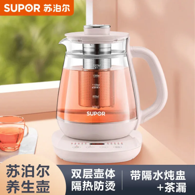 苏泊尔(SUPOR)养生壶SW-15Y03[炖煮双全]1.5L