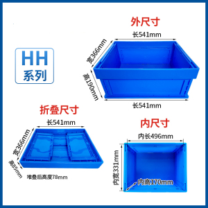 珂攸洋折叠收纳箱