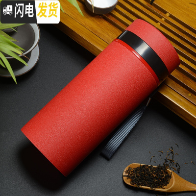 三维工匠宜兴紫泥陶瓷纯手工大容量紫砂杯内胆过滤保温茶杯子男士礼品水杯 中国红550隔热不保温保温杯