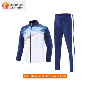 鑫捷登 保暖休闲男女同款运动套装AGRY-LY8006 1套