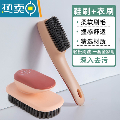 敬平鞋刷软毛家用不伤鞋专用刷鞋器衣服洗鞋板刷多功能清洁洗衣刷子 2件-[红色组合]鞋刷+衣刷