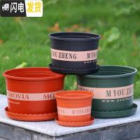 三维工匠经典加仑花盆特大号绿萝盆栽加厚小花盆阳台月季玫瑰树脂塑料花盆 2加仑[军绿10个装]10送2 配套托盘花盆容器