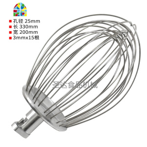 星丰旭众商用食品搅拌打蛋机配件不锈钢打蛋球搅拌器 FENGHOU 恒联力哥。4X10根打蛋器