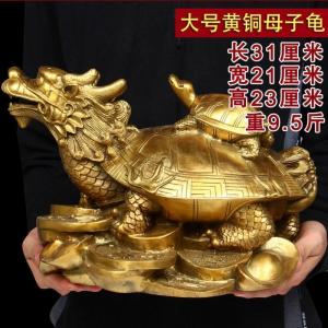 美帮汇十二生肖龙龟摆件 母子龙龟事业摆设家居客厅装饰摆设