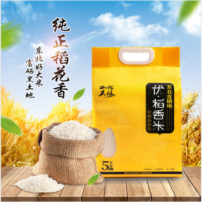 北优天赐东北含硒优稻香米5kg5kg/袋(NM)