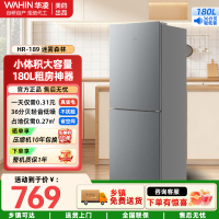 华凌189 美的出品两门家电冰箱小型家用出租房二双门级能效节能家用冷冻小冰箱HR-189