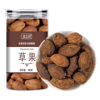 草果香料大全草果调料卤味肉水云南草果炖肉香料包可搭八角桂皮