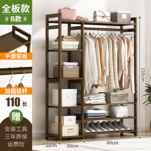 简易挂衣架落地式家用晾衣服架子卧室内简约现代实木省空间衣帽架