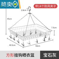 敬平阳台晒鞋架家用防盗网挂钩多夹子晾衣架窗户式晒鞋器枕头晾鞋架 方型带14夹子款宝石灰(全金属 更耐用)晒衣篮