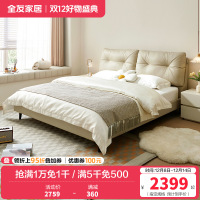 全友家居现代简约软床卧室进口头层牛皮双层叠复软靠皮艺床1.5m1.8米双人皮床