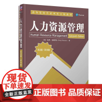 正版新书 人力资源管理(英文版·第16版) [美]加里·德斯勒(Gary Dessler) 清华大学出版社 人力资源管