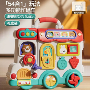 儿童汽车忙碌板仿真开关蒙氏早教玩具1-3岁宝宝精细动作训练3750