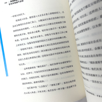 正版新书]所见即是我,好与坏我都不反驳(日)加藤谛三97875594691