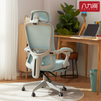 八九间电脑椅办公椅子电竞座椅学生学习家用可躺人体工学舒适久坐