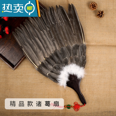 XIANCAI羽毛扇夏季鹅毛扇子夏天老式芭蕉手工蒲扇诸葛亮古风中国风舞蹈扇 精品款诸葛亮扇