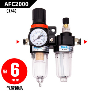 BONJEAN油水分离器过滤器 油水分离器商用饭店空气空压机气源柴油二联件 家用手动排水气泵