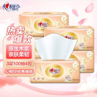 心相印 4DT55100(包装)金装经典系列4包100抽3层塑装纸面巾
