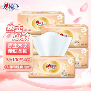 心相印 4DT55100(包装)金装经典系列4包100抽3层塑装纸面巾