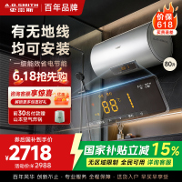 AO史密斯60升电热水器 无地线可安装 专利安全隔电 金圭内胆 速热节能 一键中温保温EVDS升级款80DX2