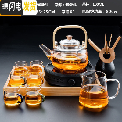 三维工匠电陶炉煮茶器套装家用智能泡茶迷你电磁炉小型花茶壶蒸 电陶炉(节节高)黑+900竹把提壶+公杯+六色/把杯+茶具
