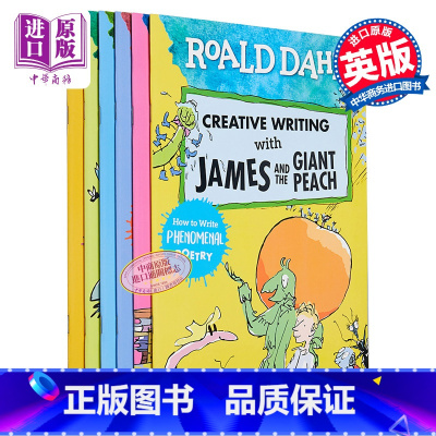 [正版]跟罗尔德达尔学写作系列6册套装 Roald Dahls Creative Writing 趣味创意写作练习创作
