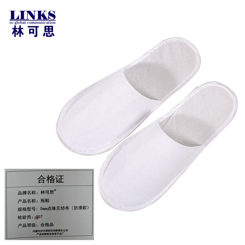 林可思 拖鞋 5mm点珠无纺布(防滑款) 双