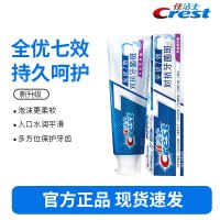 佳洁士全优7效牙膏清新口气灵摆去牙渍含氟牙膏7效合1-对抗牙菌斑180g