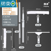 敬平擦玻璃器家用伸缩杆万向刮水器双面擦高层洗刷窗器清洁工具 1.5米3节加强包[铝杆+涂水器+玻璃刮+胶条+替