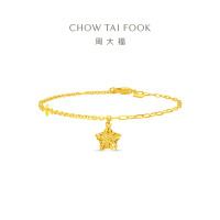 周大福闪耀五星芒镂空星星足金黄金手链计价(工费280)EOF1674礼物