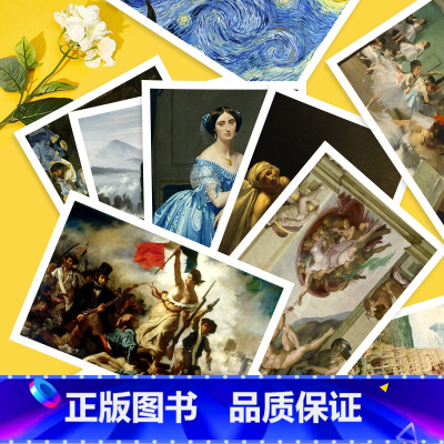 [正版]创意明信片 西方绘画经典 大师名画欣赏 艺术珍藏贺卡 梵高 莫奈 丢勒 提香 维米尔 戴珍珠耳环的少女 生日节
