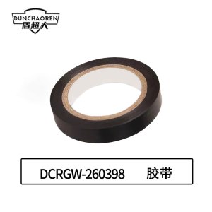 盾超人 DCRGW-260398 17mm*10m 胶带(计价单位:个) 黑色