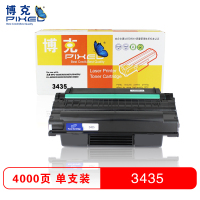 博克(PIXED)打印机硒鼓施乐3435适用施乐 P3435D/P3435DN 等