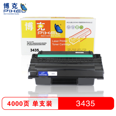 博克(PIXED)打印机硒鼓施乐3435适用施乐 P3435D/P3435DN 等